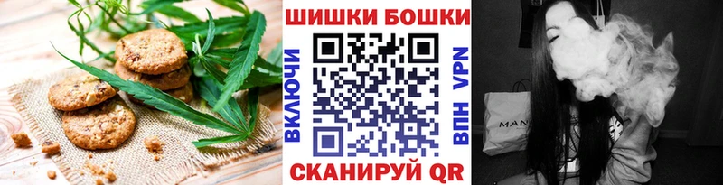 Купить  Волосово  Cannafood конопля 