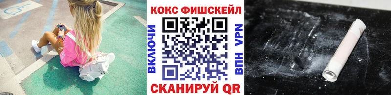 COCAIN Эквадор Волосово