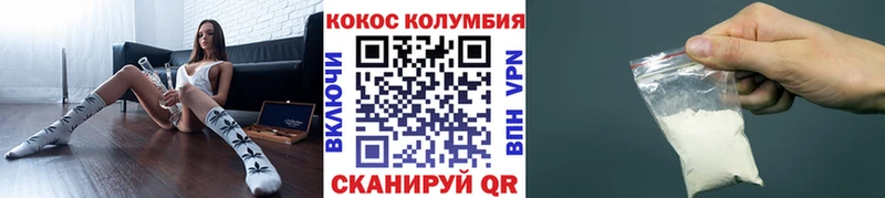 Купить где  Волосово  КОКАИН 98% 