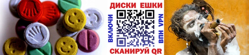 ЭКСТАЗИ ешки  Купить  Волосово 