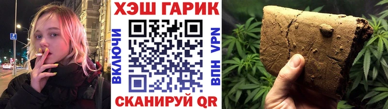Купить где  Волосово  ГАШИШ AMNESIA HAZE 