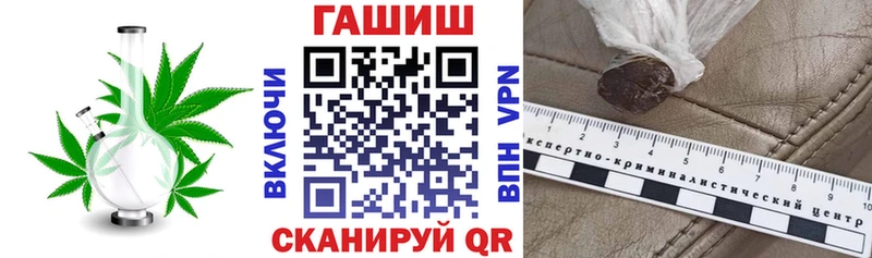 ГАШ Изолятор Волосово