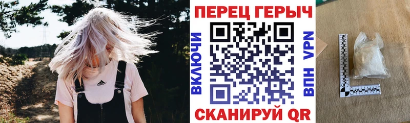 Купить закладки  Волосово  ГЕРОИН VHQ 