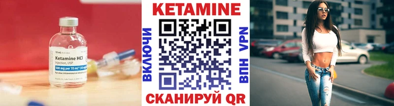 Купить закладки  Волосово  Кетамин ketamine 