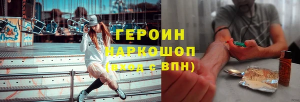 MDMA Белокуриха