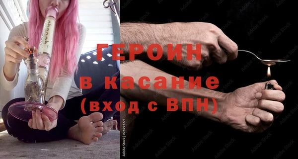 MDMA Белокуриха
