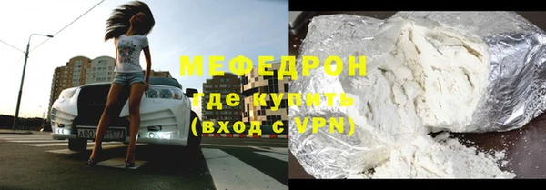 тгк Беломорск