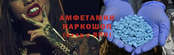 MDMA Белокуриха
