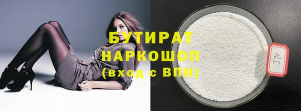 тгк Беломорск