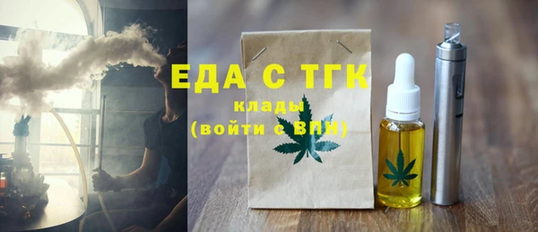 тгк Беломорск
