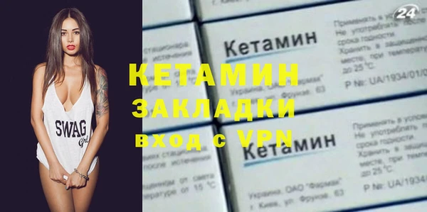мяу мяу мука Белоозёрский