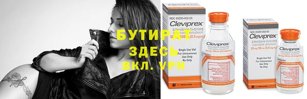 мяу мяу мука Белоозёрский