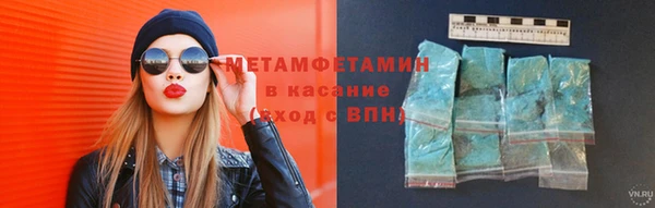 тгк Беломорск