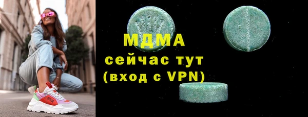 MDMA Белокуриха