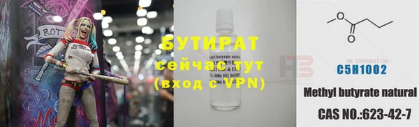 мяу мяу мука Белоозёрский