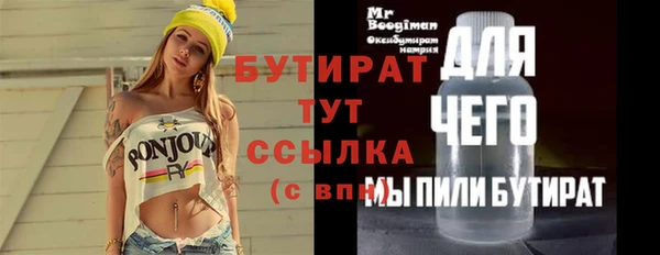 мяу мяу мука Белоозёрский