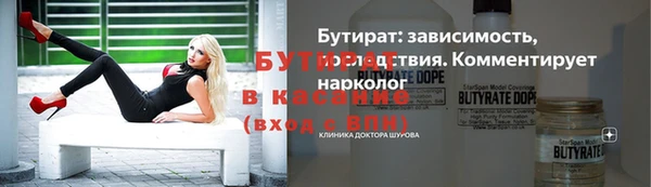 тгк Беломорск