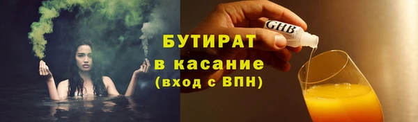 мяу мяу мука Белоозёрский