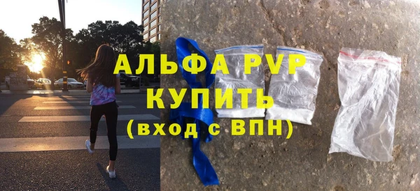 мяу мяу мука Белоозёрский