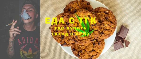 MDMA Белокуриха