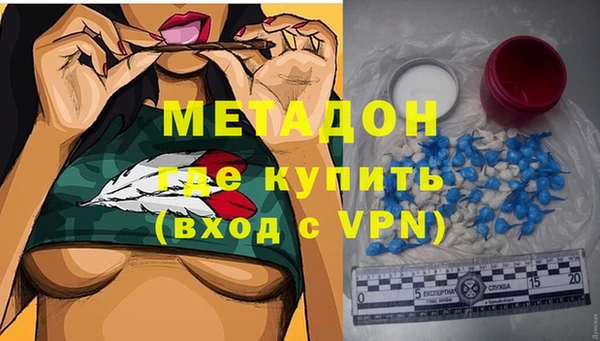 тгк Беломорск
