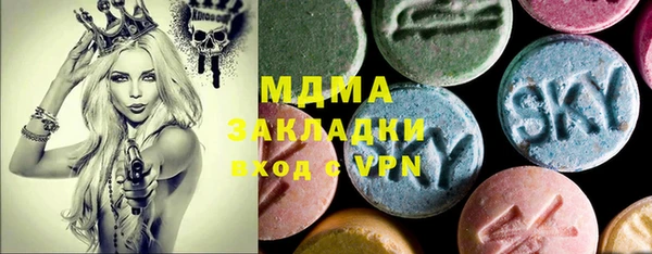 MDMA Белокуриха