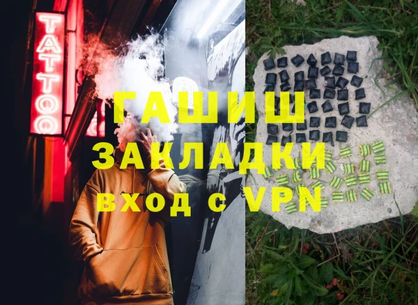 MDMA Белокуриха