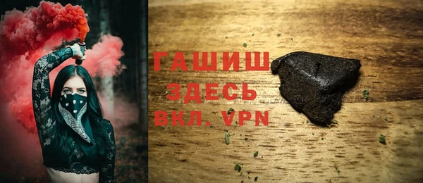 тгк Беломорск