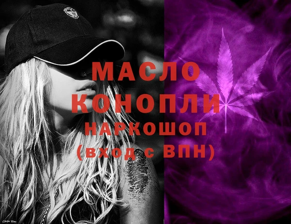 MDMA Белокуриха