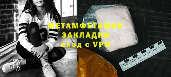 тгк Беломорск