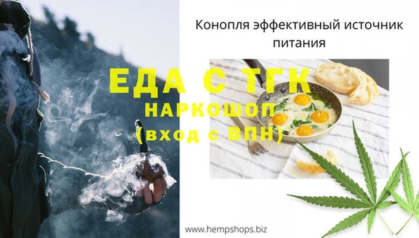 тгк Беломорск