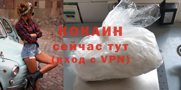 MDMA Белокуриха
