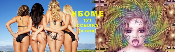 мяу мяу мука Белоозёрский