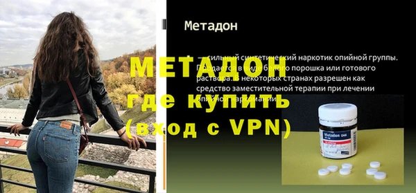 MDMA Белокуриха
