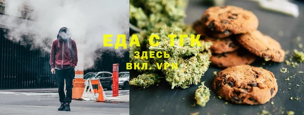 тгк Беломорск