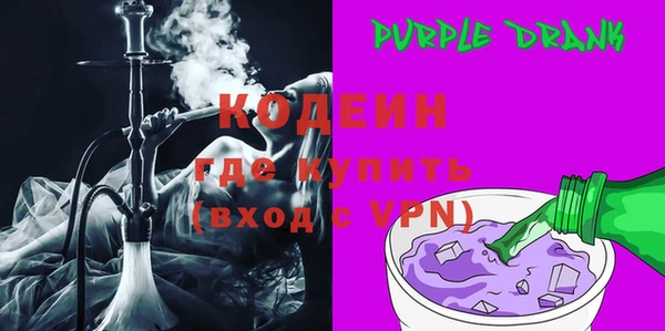 тгк Беломорск
