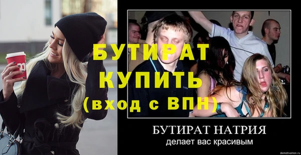 мяу мяу мука Белоозёрский