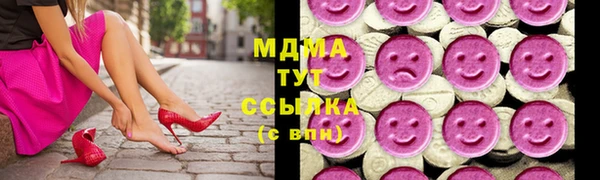 MDMA Белокуриха
