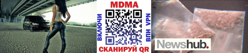 МДМА кристаллы  Купить  Волосово 
