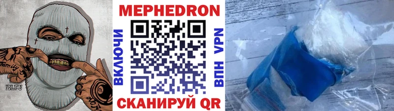 Купить где  Волосово  МЕФ mephedrone 