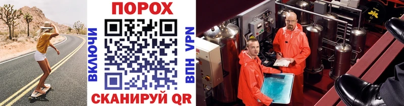 Метамфетамин витя  Купить  Волосово 