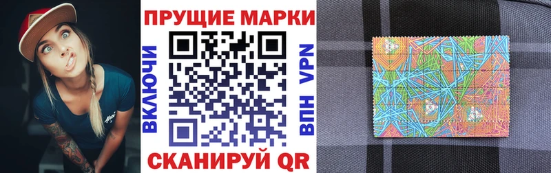 Купить закладки  Волосово  Марки NBOMe 1500мкг 