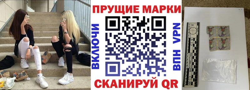 Марки N-bome 1,8мг Волосово