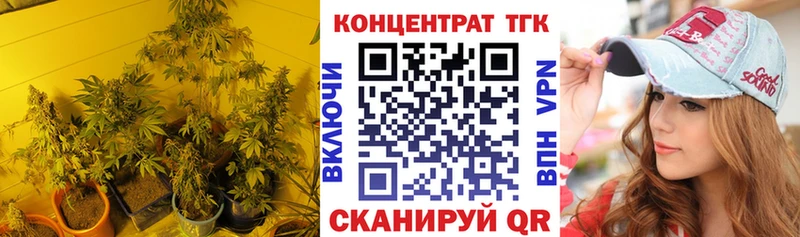 Купить  Волосово  Дистиллят ТГК Wax 